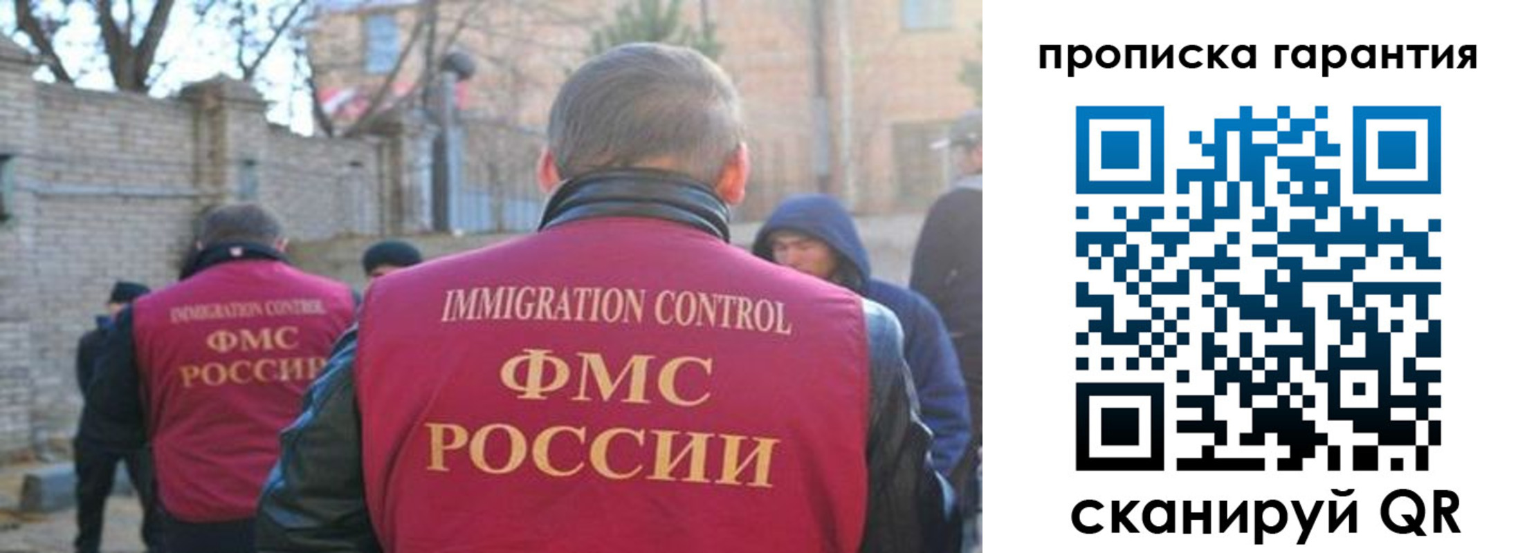 регистрация для школы в Тогучине